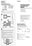 Sony XR-C9100R User's Manual