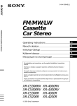 Sony XR-4200R User's Manual