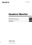 Sony Xplod XVM-H65 User's Manual
