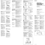 Sony XM-GTR6001 User's Manual