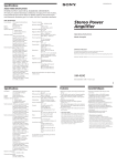 Sony XM-450G User's Manual