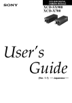 Sony XCD-SX900 User's Manual