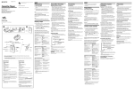 Sony WM-EX526 User's Manual