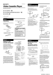 Sony GA45AV User's Manual