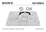 Sony VCT-VPR10 Notes