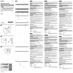 Sony VCL-HA07A Operating Instructions