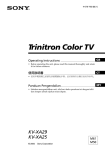 Sony Trinitron KV-XA25 User's Manual