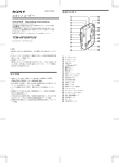 Sony TCM-AP10 User's Manual
