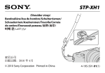 Sony STP-XH1 Instruction Guide