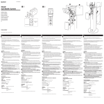 Sony SSW-EMD2 User's Manual