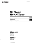 Sony ST-SE500 User's Manual