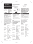 Sony SS-CN495H User's Manual