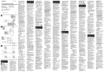 Sony SRF-86 User's Manual