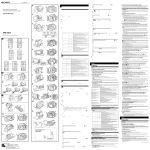 Sony SPK-HCE Preparation Guide