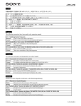 Sony VCR J-H1 User's Manual