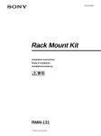 Sony RMM-131 User's Manual