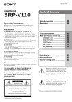Sony SRP-V110 User's Manual