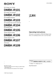 Sony DMBK-R101 User's Manual