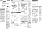 Sony ICD-B120 User's Manual
