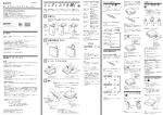 Sony MZ-E80 User's Manual