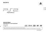 Sony SCPH-75008 User's Manual