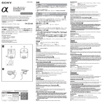 Sony Fa-Cs1am User's Manual
