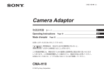 Sony CMA-H10 User's Manual