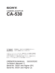 Sony CA-530 User's Manual