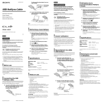 Sony 273 User's Manual