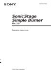 Sony SonicStage Simple Burner User's Manual