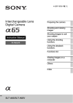 Sony SLT-A65V Instruction Manual