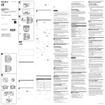 Sony SAL-50F14Z Operating Instructions