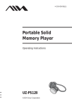 Sony UZ-PS128 User's Manual