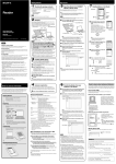 Sony PRS-505 User's Manual