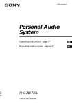 Sony PHC-ZW770L User's Manual