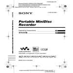 Sony MZ-R701 User's Manual