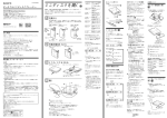 Sony MZ-E77 User's Manual