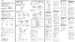 Sony MZ-E500 User's Manual