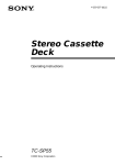 Sony Model TC-SP55 User's Manual