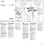 Sony MEX-GS610BT Installation/Connections Manual