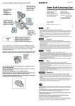 Sony LCM-PCX User's Manual