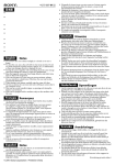 Sony LCM-CSVG Notes