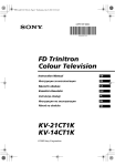 Sony KV-14CT1K User's Manual