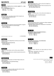 Sony IPT-DS1 Notes