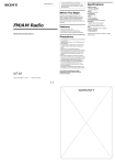 Sony ICF-18 User's Manual