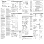 Sony ICD-SX56 User's Manual