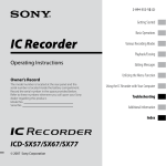 Sony ICD-SX User's Manual