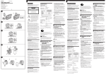 Sony HVL-FDH2 User's Manual