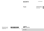 Sony HVL-F32M Operating Instructions