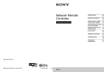 Sony HomeShare RMN-U1 User's Manual